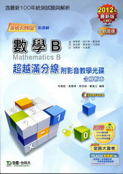 �ƾ�B�W�V�����u2012�~��(���ѪR���B�v���оǥ���)�ɬ�j�|��