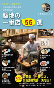 �v�aの�@�f��56��
