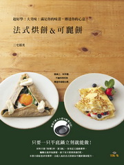kM&iRGalette & CrepeGWnǡIjIAAǹFA߷NI