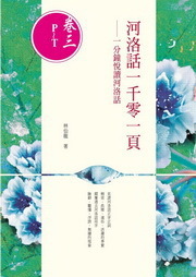 �e���ܤ@�d�s�@��(���TP~T)�G�@������Ū�e����