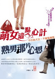 ޤkoI߭p k߫G@ѤkAqk