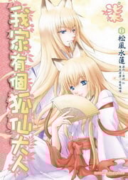 �ڮa���Ӫ��P�j�H(7)(���e��)