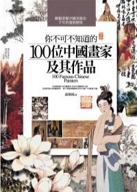 AiD100줤eaΨ@~