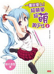 �@�e�N�R�W�I�W²��W�ެ��֤k(2)�G���߳y���g