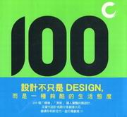ų]p100+ų]p100(II)(UX)