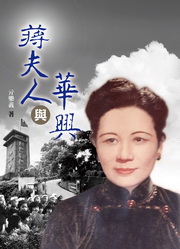 ���ҤH�P�ؿ�