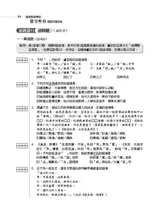 內容試閱 , 點選進入