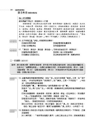 內容試閱 , 點選進入