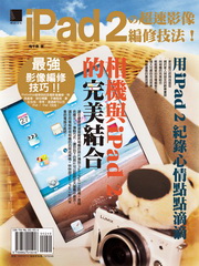 iPad 2のWtvsקުkI