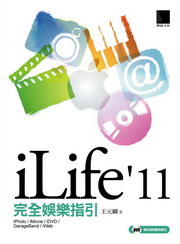 iLife��11�����T�֫���(��DVD)