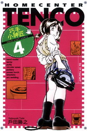 pK(4)