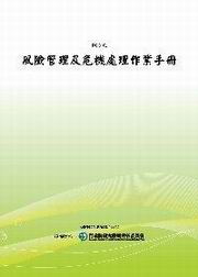 ���I�޲z�ΦM���B�z�@�~��U(POD)