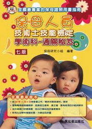 �O���H���޳N�h�ޯ��˩w�ǳN��q�����D�G�q�����D(������)(�C��)