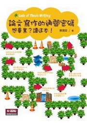 �פ�g�@���q���K�X�G�Q���~�HŪ�o��