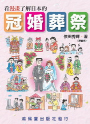 ݺeFѤ饻aB