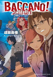 BACCANO�I�j�̰ʡI(12)�G2002�iA side�jBullet Garden