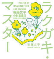 Hä奭のзNekG~FHֵּeeZ