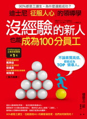 �S�g�窺�s�H�A�]�ন��100�����u�G90%���O�uŪ�͡A�������ٯন�\�H�}�h���u���A�H�ߡv����ɾ�
