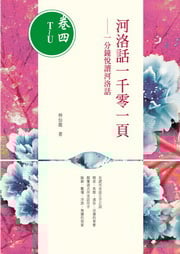 �e���ܤ@�d�s�@��(���|T~U)�G�@������Ū�e����