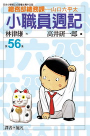 p¾gO(56)