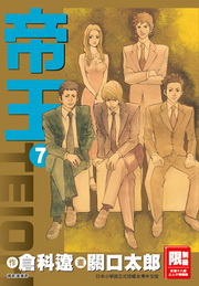 Ҥ(7)