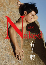 rˡEɳ Naked.Fake.(˪)
