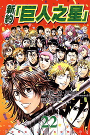 sHP(22)