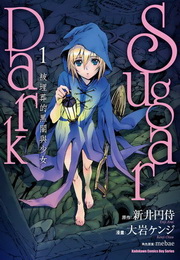 Sugar Dark QIP֤k(1)(e)