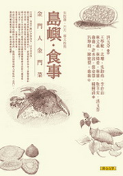 �q���E���ơG�����H������