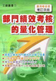 �����Z�ĦҮ֪��q�ƺ޲z(�W�q�|��)