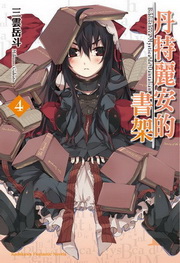 ���S�R�w���Ѭ[(4)