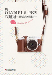 POLYMPUS PEN۰mG}GguPW