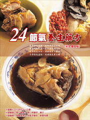 24`iĤ(mϤ媩)