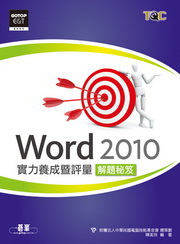 Word 2010��O�i���[���q���D���D