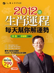 2012~ͨvB{CAѹB