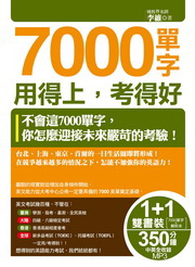 7000rαoWAұon(1+1ѪR+1MP3)
