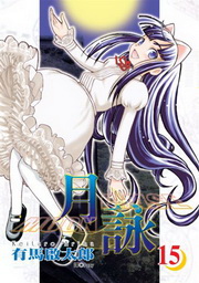 Moon Phase(15)
