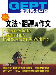 �����^�ˡi���šj��k�B½Ķ�P�@��(�̷s�W�q��)