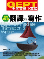 �����^�ˡi�����šj½Ķ�P�g�@(�̷s�W�q��)