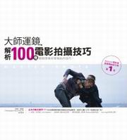 jvBGѪR100عqvޥ