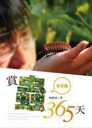 kk0305138.jpg