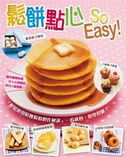 PISo EasyI