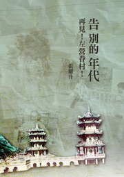 iO~NGAI粲I