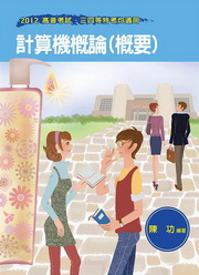 �p�������(���n)(2012�����ҸաB�T�|���S��)