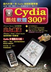 Cydi Ŭn300+
