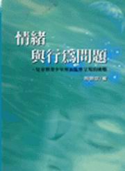 �����P�欰���D�G�ൣ�P�C�֦~�ҭ��{�P�e�{���D��