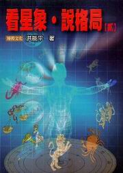 �ݬP�H�D���槽(�L)