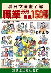 ݤ庩eF¾~ΧΦ150