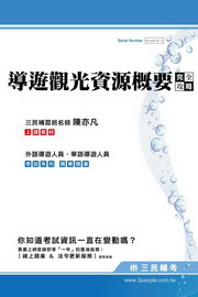 �ɹC�[���귽���n������(�ػy�B�~�y�ɹC�H��)