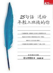 25�y�ܻy�e���~���W�Z�ڪ��A